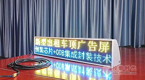 LED@ʾg˼ƄӸشA׌ԼͻBĸ