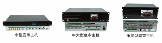 視通科技模擬法庭解決方案：真實還原庭審現場，為司法教學、模擬演練提供信息化支撐