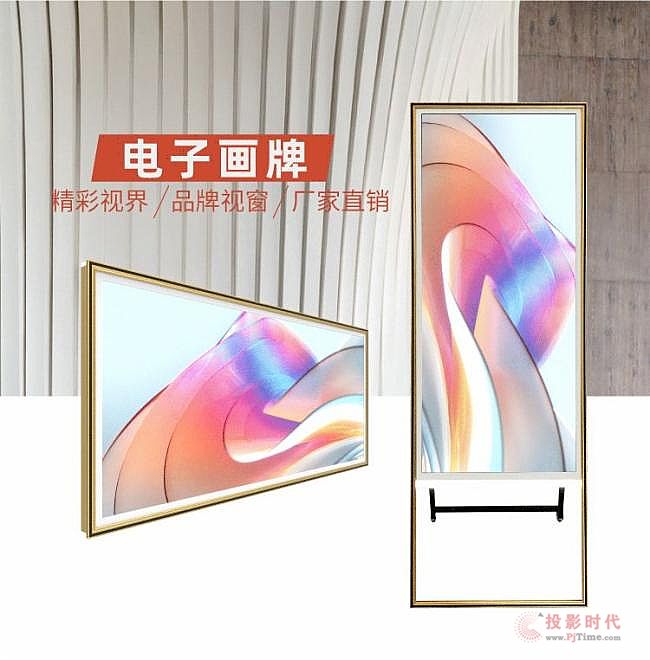 數(shù)碼屏“自帶光芒”，視頤科技推出電子文化牌匾和文化水牌