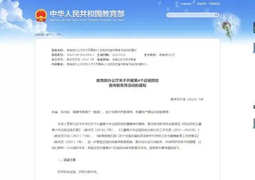 保護孩子心靈的窗口，投影機更適合網課等長時間觀看