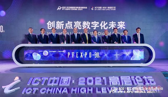 cںϡ2022ЇHϢͨչȫ