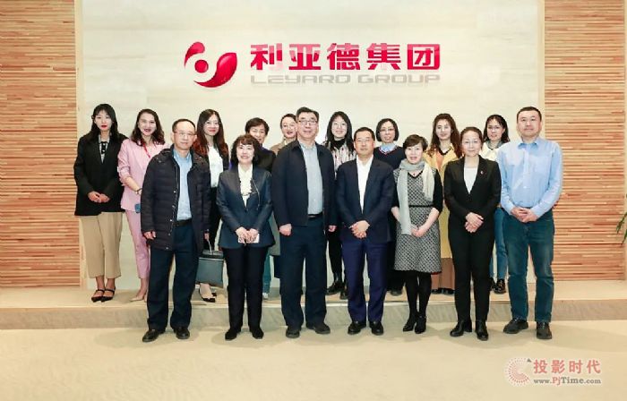 稅企共建 | 海淀區稅務局張翅局長一行蒞臨利亞德集團走訪調研