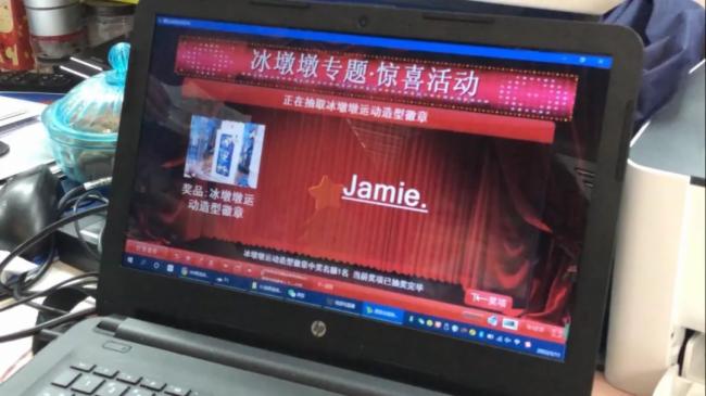 迪士普|代表委員熱議無(wú)紙化辦公，深感便捷高效！