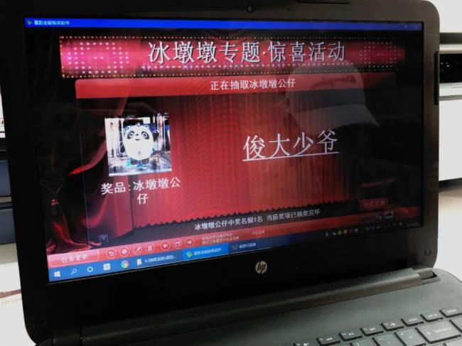 迪士普|代表委員熱議無(wú)紙化辦公，深感便捷高效！