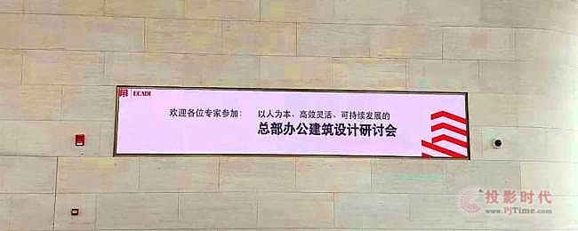 三思為金磚國家新開發銀行總部大樓提供小間距LED顯示系統