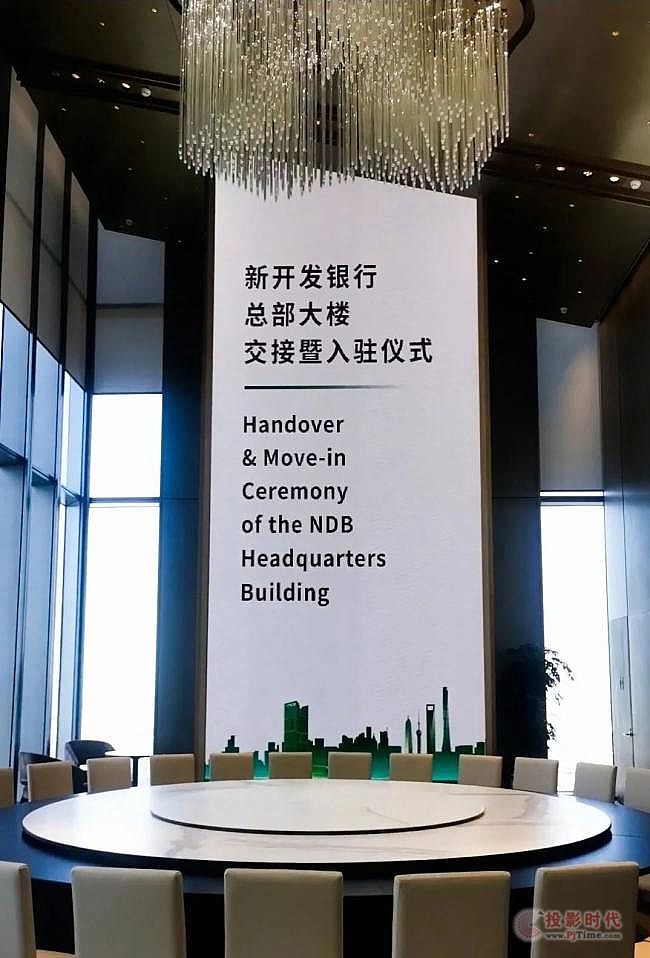 三思為金磚國家新開發銀行總部大樓提供小間距LED顯示系統