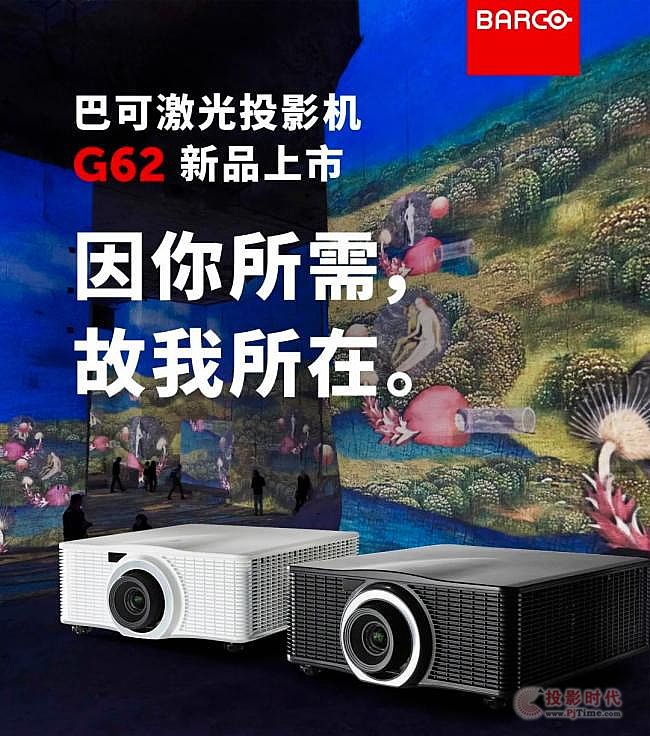 Ʒ| ͿG62ϵмͶӰC