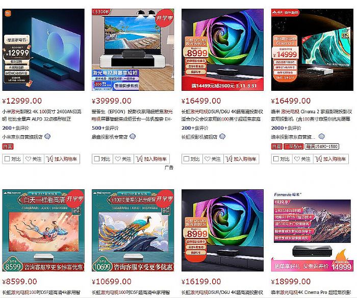 真正的王者，激光用三色顛覆2022大屏之爭