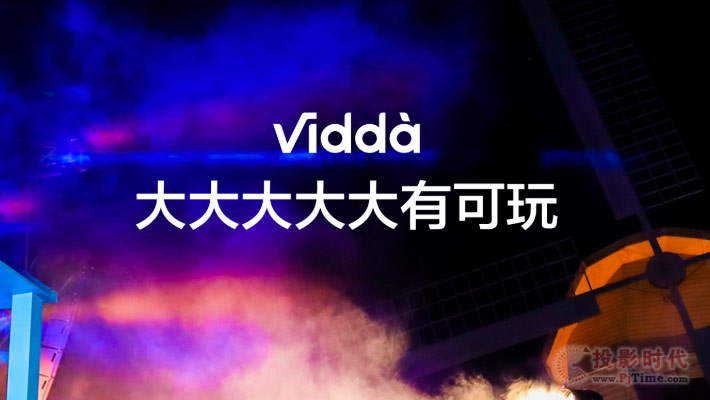 真正的王者，激光用三色顛覆2022大屏之爭