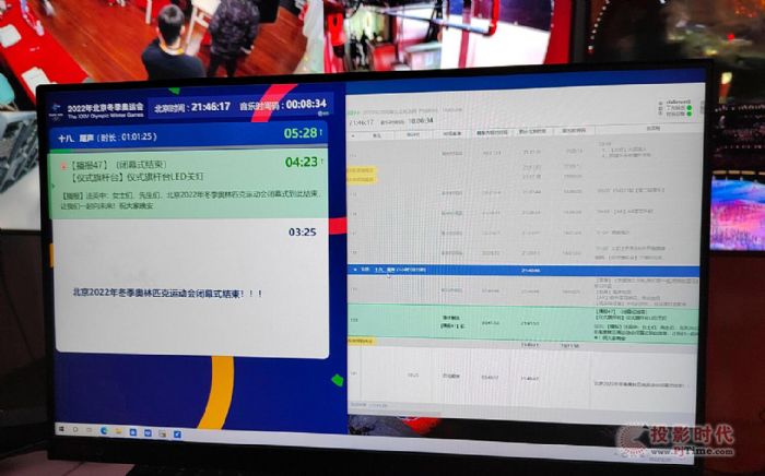 小鳥科技收到冬奧會的一封感謝信