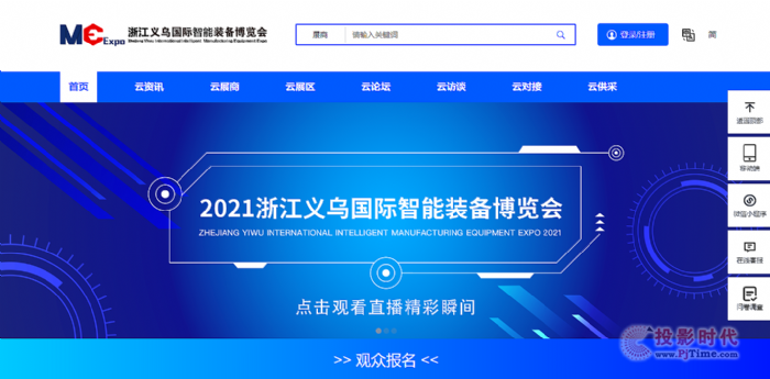 首頁banner.jpg