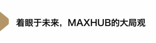 MAXHUBҕЇƷƙnvkЧʵĳc{D
