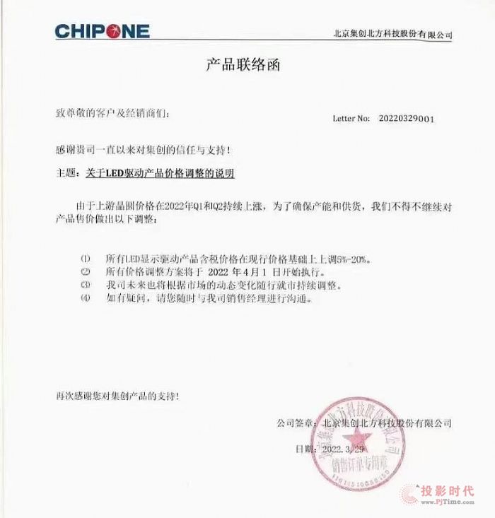 微信圖片_20220330132814.jpg
