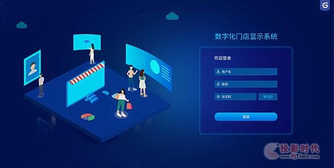重磅：杰和科技數(shù)字化門店顯示利器—GDSM-ES