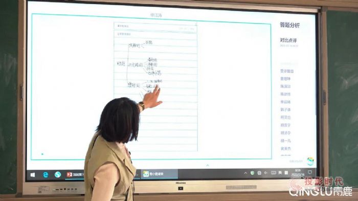 智慧紙筆賦能課堂“新教學”！華南師大附中各學科探出新模式！