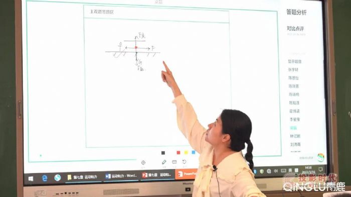 智慧紙筆賦能課堂“新教學”！華南師大附中各學科探出新模式！