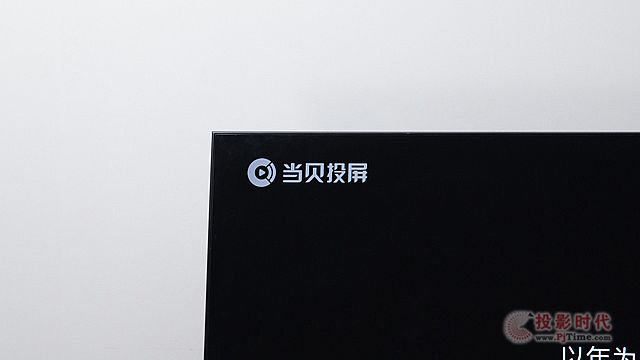 當(dāng)貝投屏2.0版本更新 四大亮點打造旗艦投屏體驗