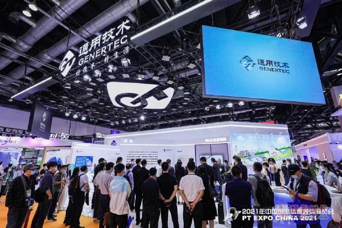 5G揚帆——2022中國國際信息通信展重磅推出數字醫療健康展區