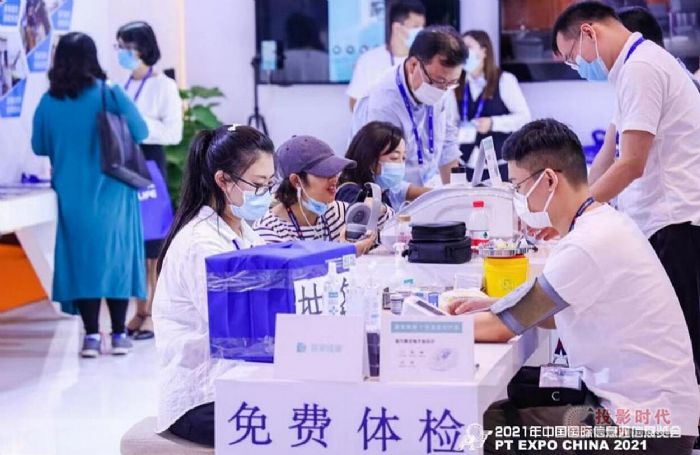 5G揚帆——2022中國國際信息通信展重磅推出數字醫療健康展區