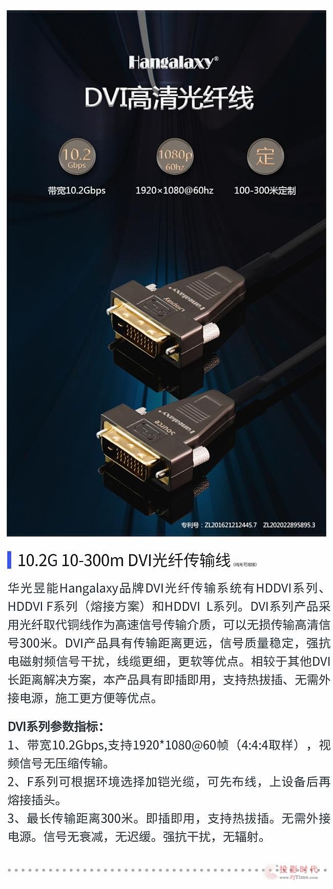 華光昱能丨8K/4K 光纖傳輸設(shè)備供應(yīng)商誠邀您參加2022第3屆亞洲數(shù)字展覽展示博覽會(huì)