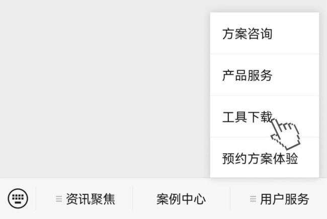 愛普生 | 投影距離計算器APP更新咯，安卓用戶搶先試用！