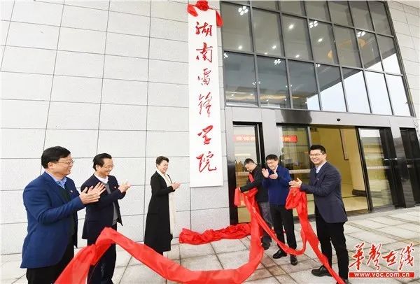 itc助力雷鋒學院報告廳優化管理模式！提高整體實效！