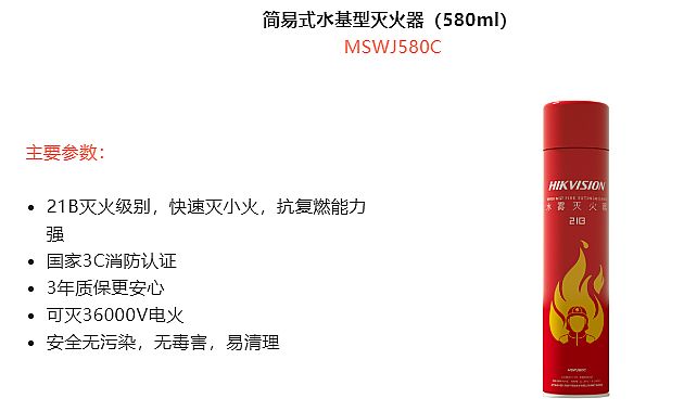 助力抗疫 | 方艙醫(yī)院智慧消防解決方案