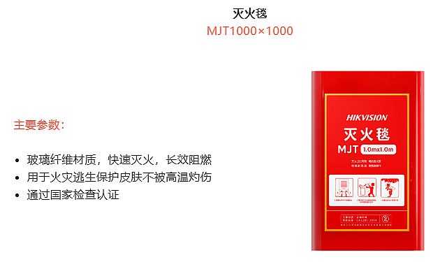 助力抗疫 | 方艙醫(yī)院智慧消防解決方案