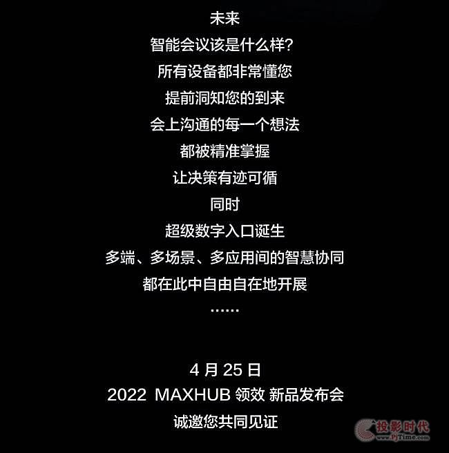Ո2022 MAXHUBIЧ ƷlՈ