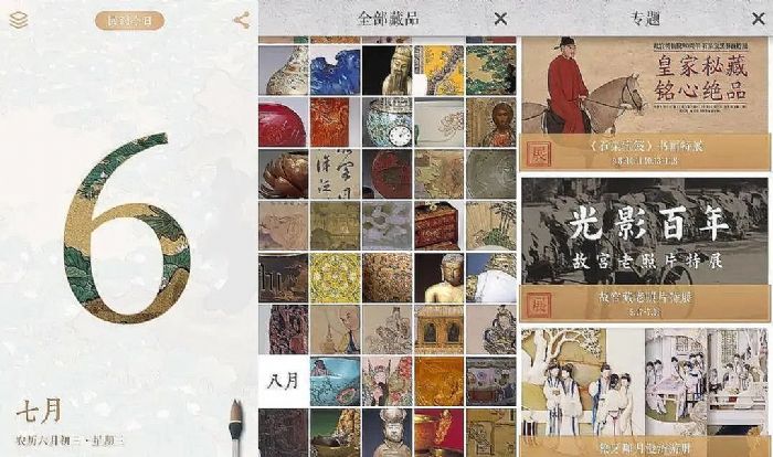 以“今”入“古”，淺談博物館文物的數字化手段與應用價值