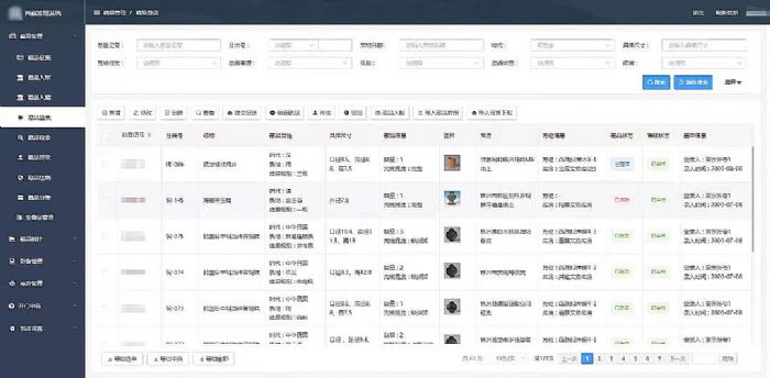 以“今”入“古”，淺談博物館文物的數字化手段與應用價值