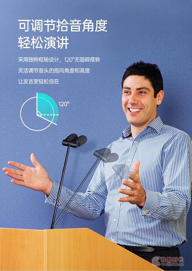 得勝推出MS-L系列會議麥克風，集傳聲器音頭和落地麥克風支架為一體