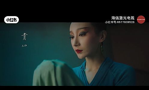 彩電的100+之戰開打：激光電視力拔頭籌