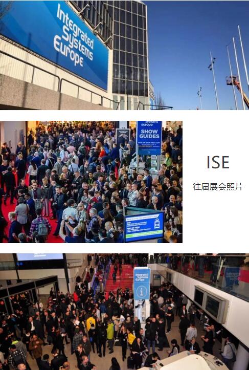 ذ|Ǻhƽ匢_㣬չISE 2022