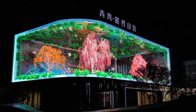 聯建光電超高分辨率裸眼3D巨幕點亮貴陽花溪十字街