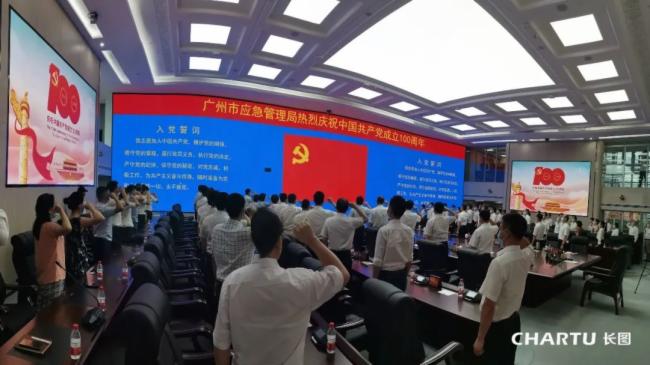 長圖以科技賦能廣州市應急指揮中心 | 助力“十四五”廣州創建國家安全發展示范城市