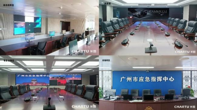 長圖以科技賦能廣州市應急指揮中心 | 助力“十四五”廣州創建國家安全發展示范城市