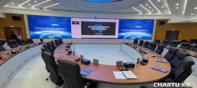 長圖以科技賦能廣州市應急指揮中心 | 助力“十四五”廣州創建國家安全發展示范城市