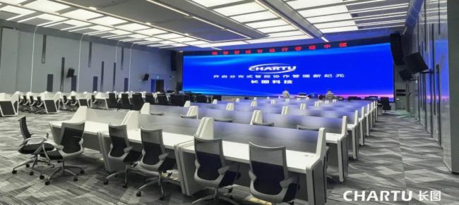 長圖以科技賦能廣州市應急指揮中心 | 助力“十四五”廣州創建國家安全發展示范城市