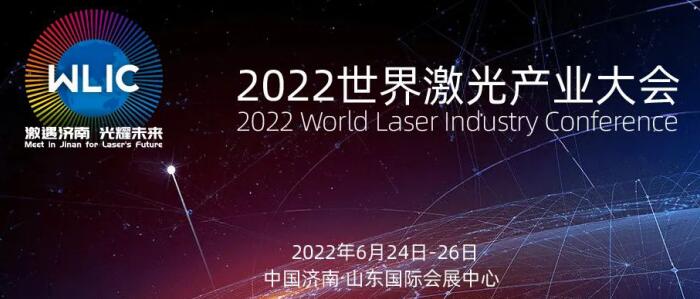 2022缤aI624~26ek