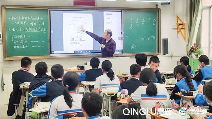 紙筆智慧課堂助“雙減”，這位地理老師如此開展高效互動教學！