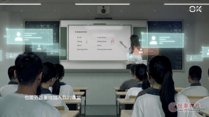 OK智慧教育賈云海：為什么說OK智慧教學(xué)大屏是新物種？