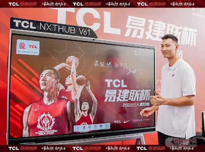 “易建聯杯”三人籃球賽東莞站落幕，NXTHUB助力“易起燃為不凡”