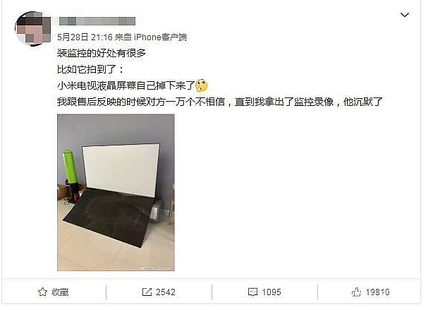 全面屏的鍋嗎？小米電視“脫皮”背后