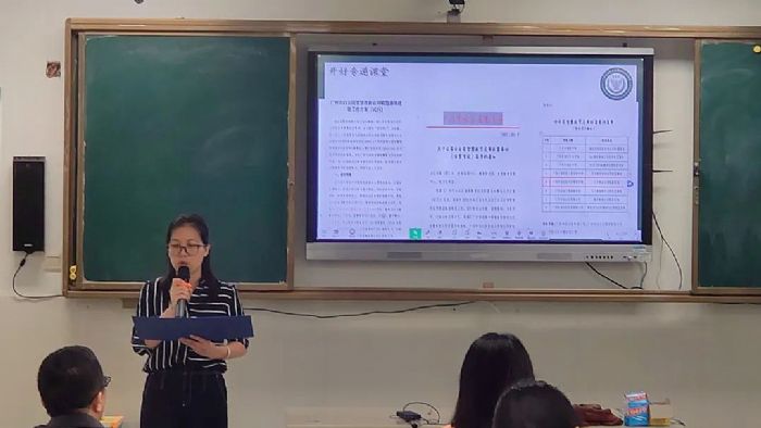 深化“三個課堂”應用，廣州白云區·重慶高新區跨區域語文學科專遞課堂研討會落幕