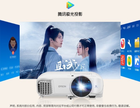 居家必備，愛普生CH-TW5700TX投影機強勢種草 