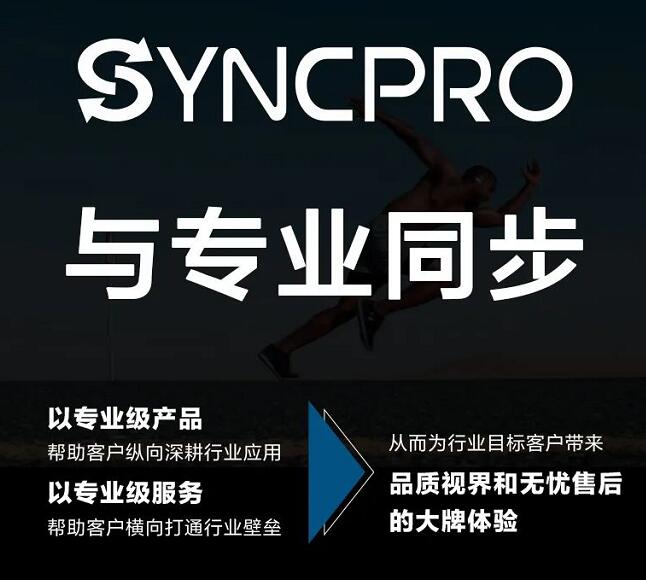 _ȫ2.0AOCl@ƷSYNCPRO