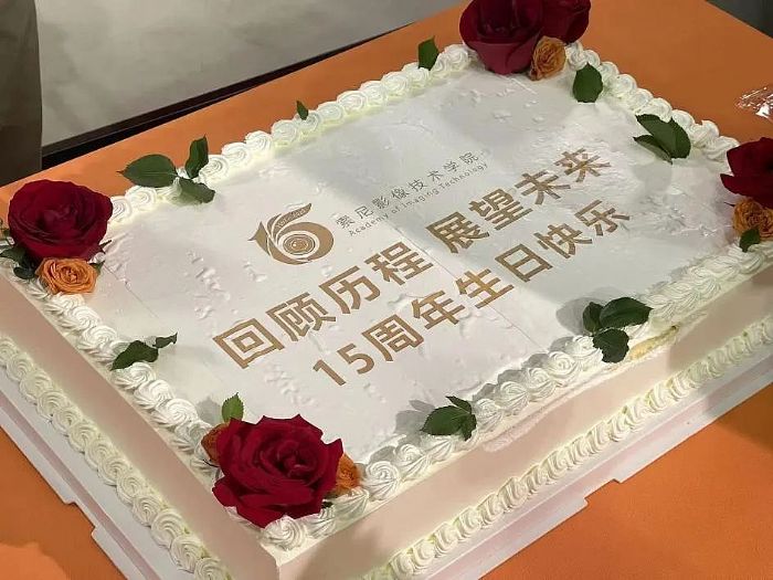 崢嶸歲月，萬象始新，記索尼影像技術學院成立15周年