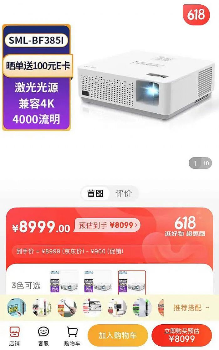 SEEMILEҕ|ԠIŞȫϾ618޶ëָϿպ