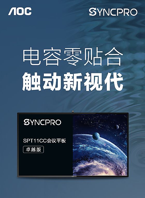 AOC SYNCPROhƽSP65T11CC I@׃